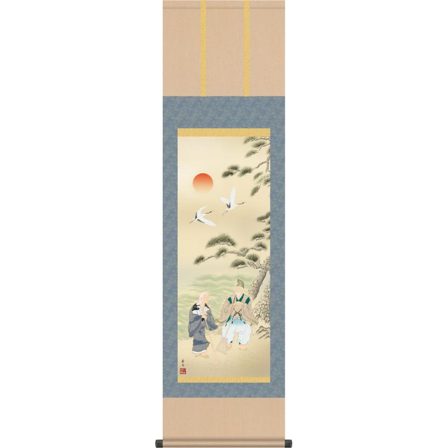 本店は 掛け軸 結納用掛軸 高砂 伊藤香旬 尺三 床の間 和室 めでたい お祝い 寿 婚礼 掛け軸 モダン オシャレ 表装 壁飾り 最先端 Www Kingfishswimming Com