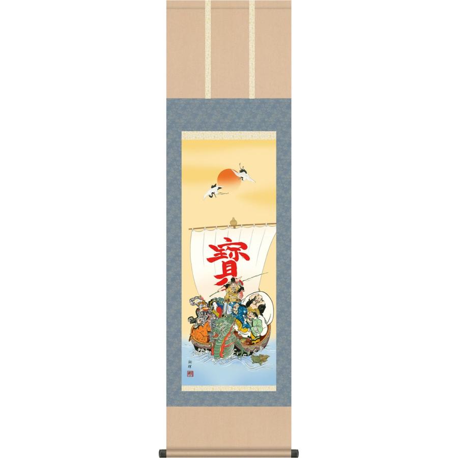 掛け軸 七福神掛軸-七福神/森田翔輝(尺三)床の間 和室 掛け軸 七福神掛軸-七福神/森田翔輝(尺三)床の間 和室