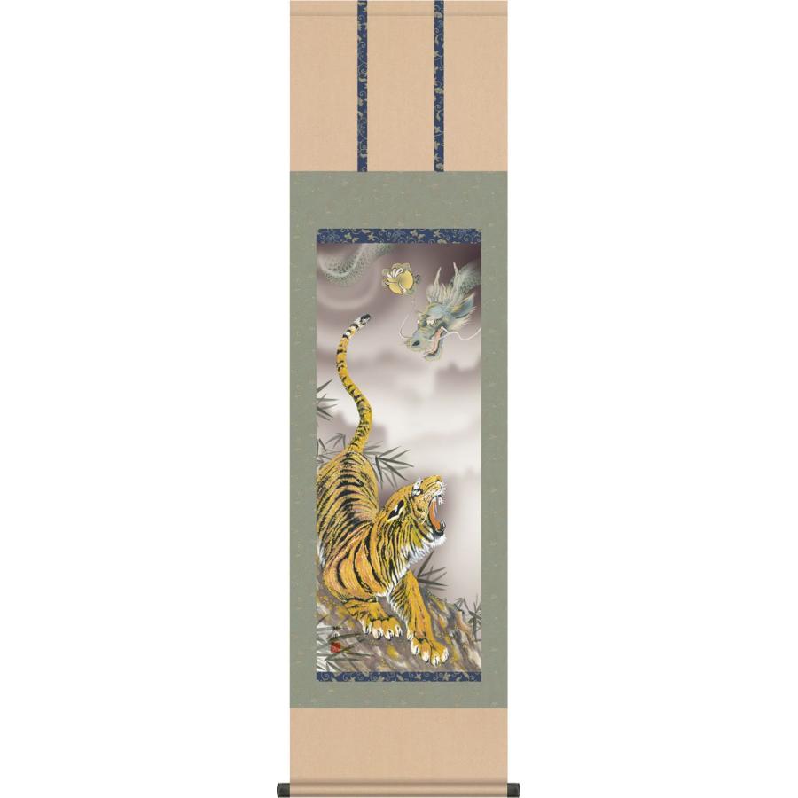 掛け軸 臥龍 作 『 雲龍図 』 龍 昇龍 雲龍 絹本 希少 茶道具 掛軸 美