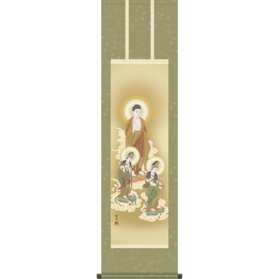 仏事用掛軸-阿弥陀三尊佛/北条裕華(尺三)床の間 掛け軸 モダン オシャレ 高級 日本製 表装 吊るし インテリア 飾り 観音 勢至幅54.5×高さ190cm