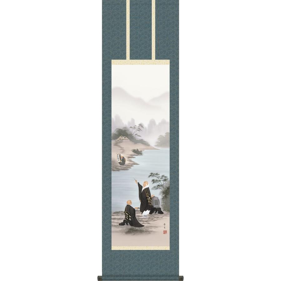 仏画掛け軸-川越名号/北山歩生(尺三)床の間 有難い 掛軸 親鸞聖人 南無阿弥陀仏 高品質 高級 日本製 壁飾り幅44.5×高さ164cm