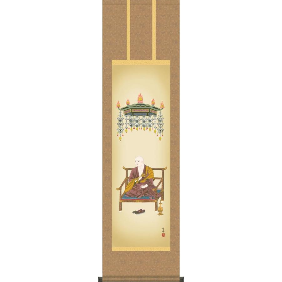 仏画掛け軸-弘法大師/清水雲峰(尺三)床の間 有難い 掛軸 空海 仏画掛け軸-弘法大師/清水雲峰(尺三)床の間 有難い 掛軸 空海