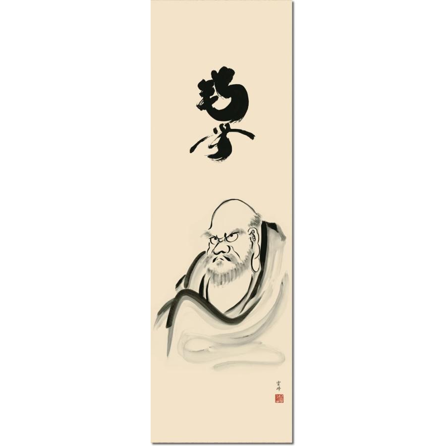 仏画掛け軸-達磨/清水雲峰(尺三)床の間 有難い 掛軸 菩提だるま 仏画掛け軸-達磨/清水雲峰(尺三)床の間 有難い 掛軸 菩提だるま