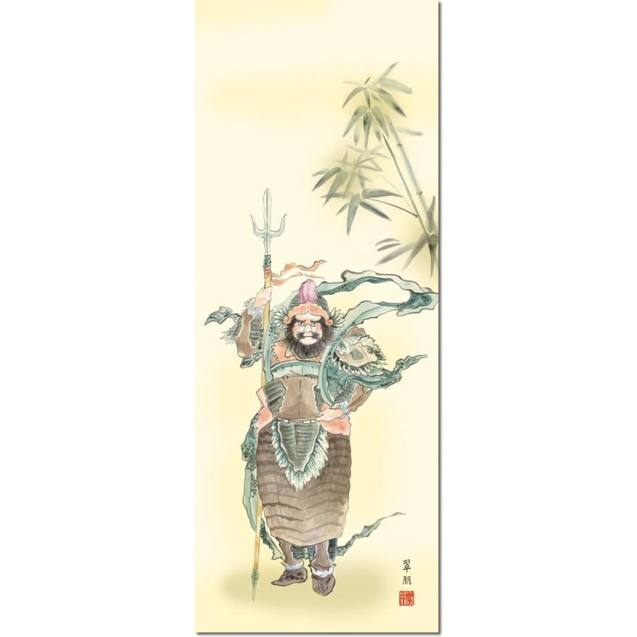 端午の節句画掛軸-鍾馗/鈴木翠朋(尺三)床の間 和室 高級 掛け軸 魔除け