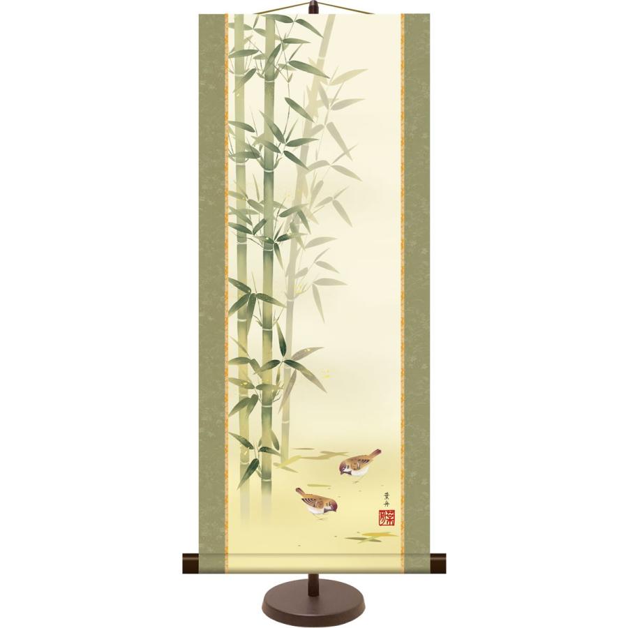 和風モダンミニ掛け軸 花鳥画 竹に雀 根本葉舟 飾りスタンド付き 部屋置き[送料無料]