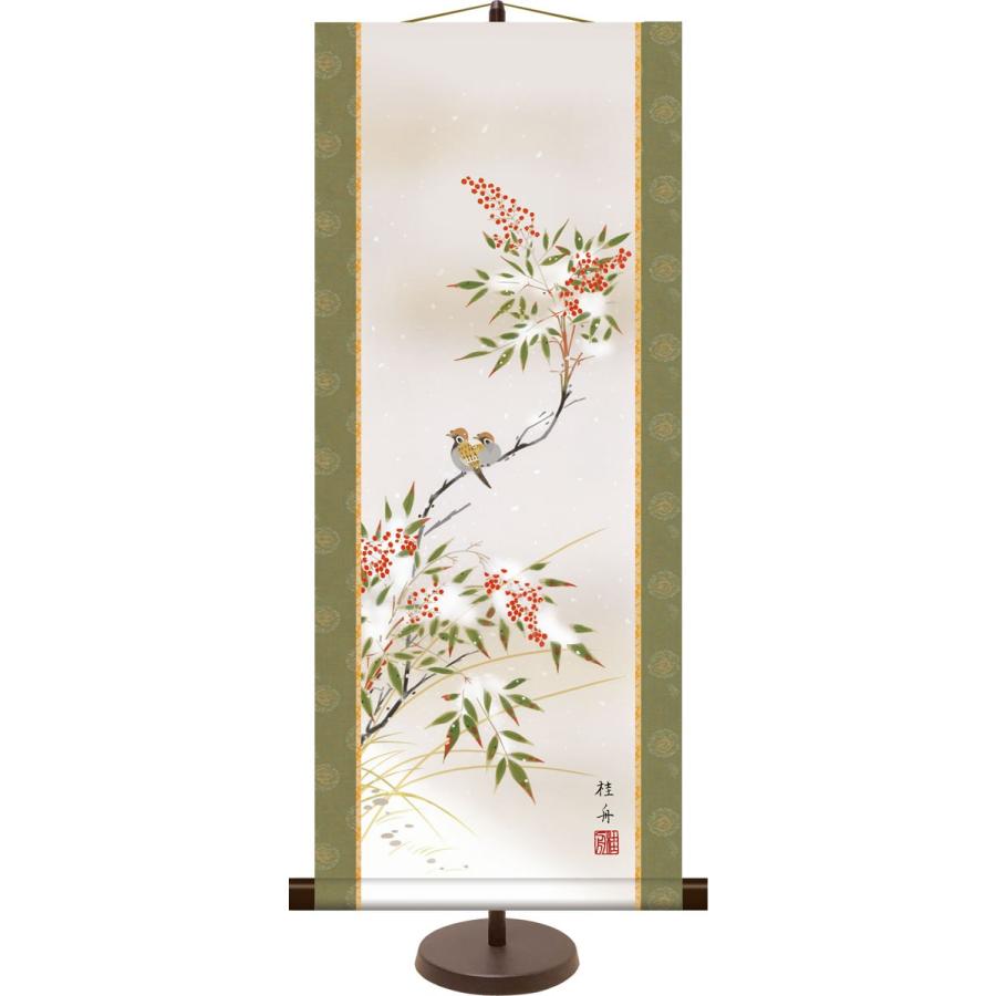 和風モダンミニ掛け軸 花鳥画 雪中南天 長江桂舟 飾りスタンド付き 部屋置き[送料無料]