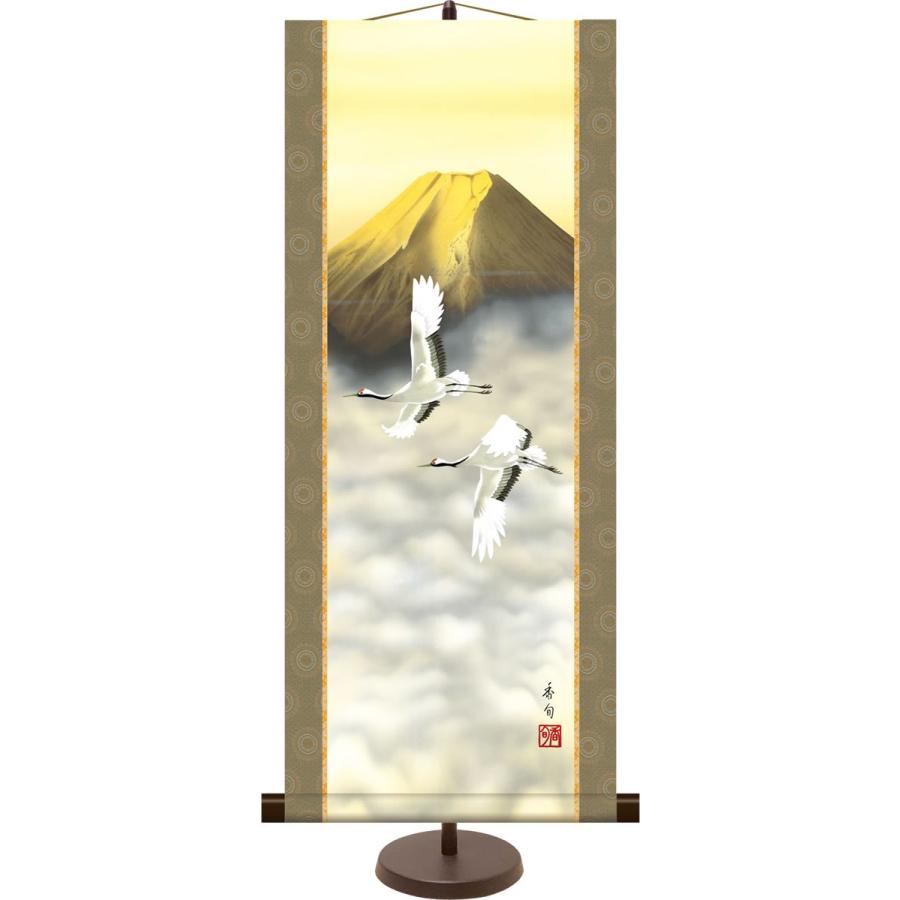 和風モダンミニ掛け軸 富士諸景図 金富士 伊藤香旬 飾りスタンド付き 部屋置き[送料無料]