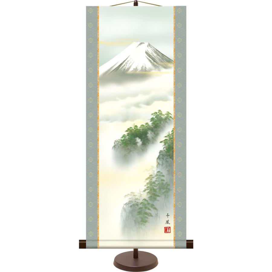 和風モダンミニ掛け軸 富士諸景図 黎明富士 熊谷千風 飾りスタンド付き 部屋置き[送料無料]