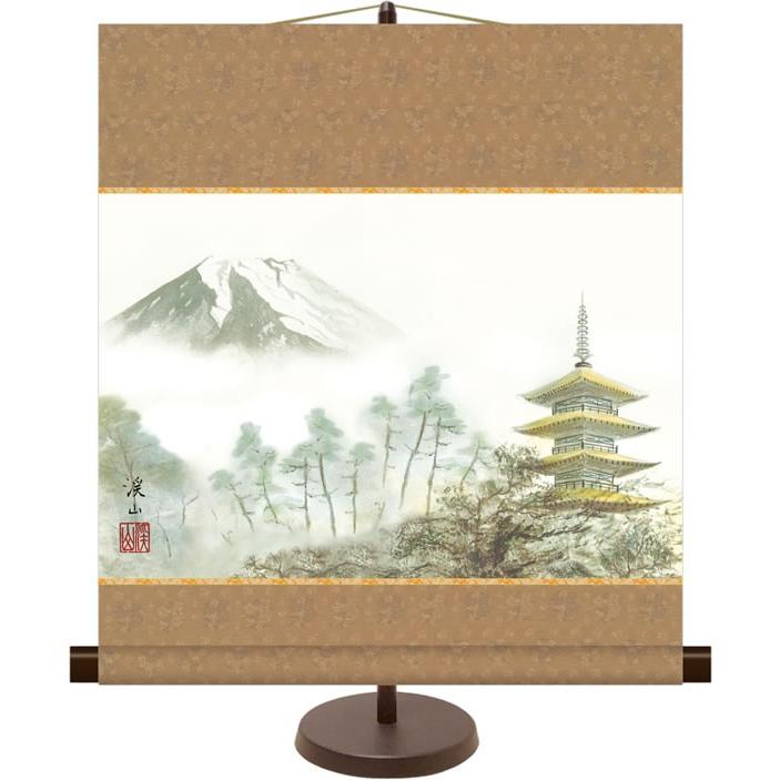 和風モダンミニ掛け軸 富士諸景図 富士塔景 伊藤渓山 飾りスタンド付き 部屋置き[送料無料]