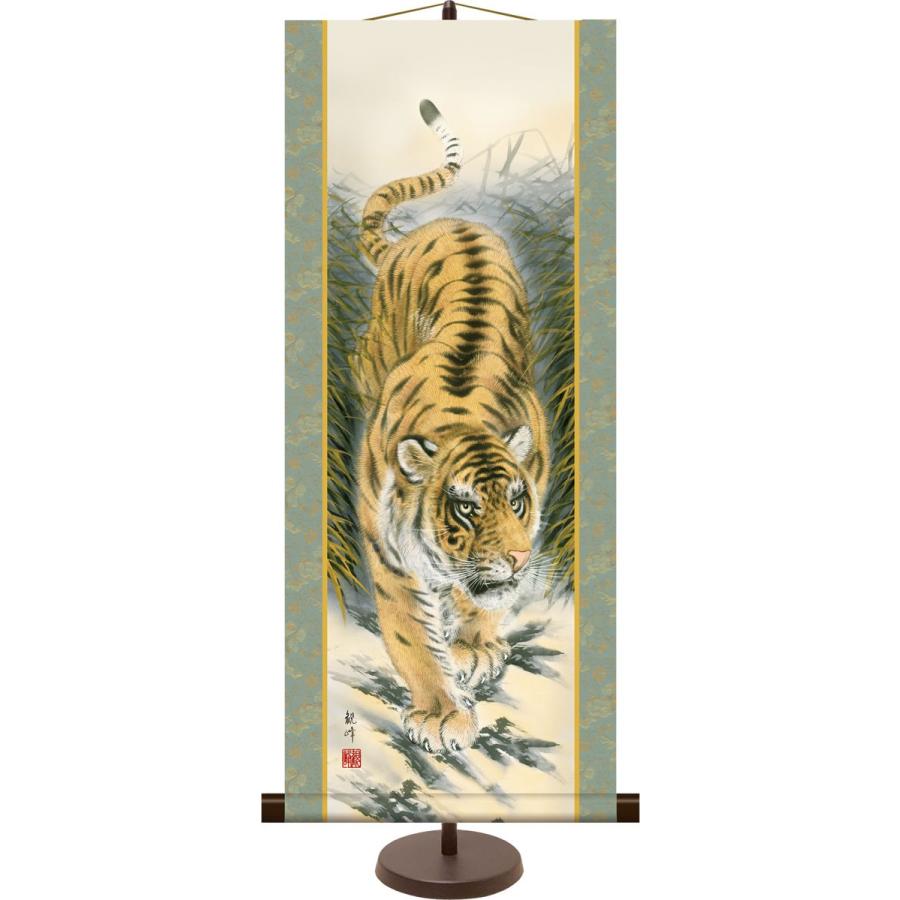 和風モダンミニ掛け軸 開運縁起画 猛虎図 山村観峰 飾りスタンド付き 部屋置き[送料無料]