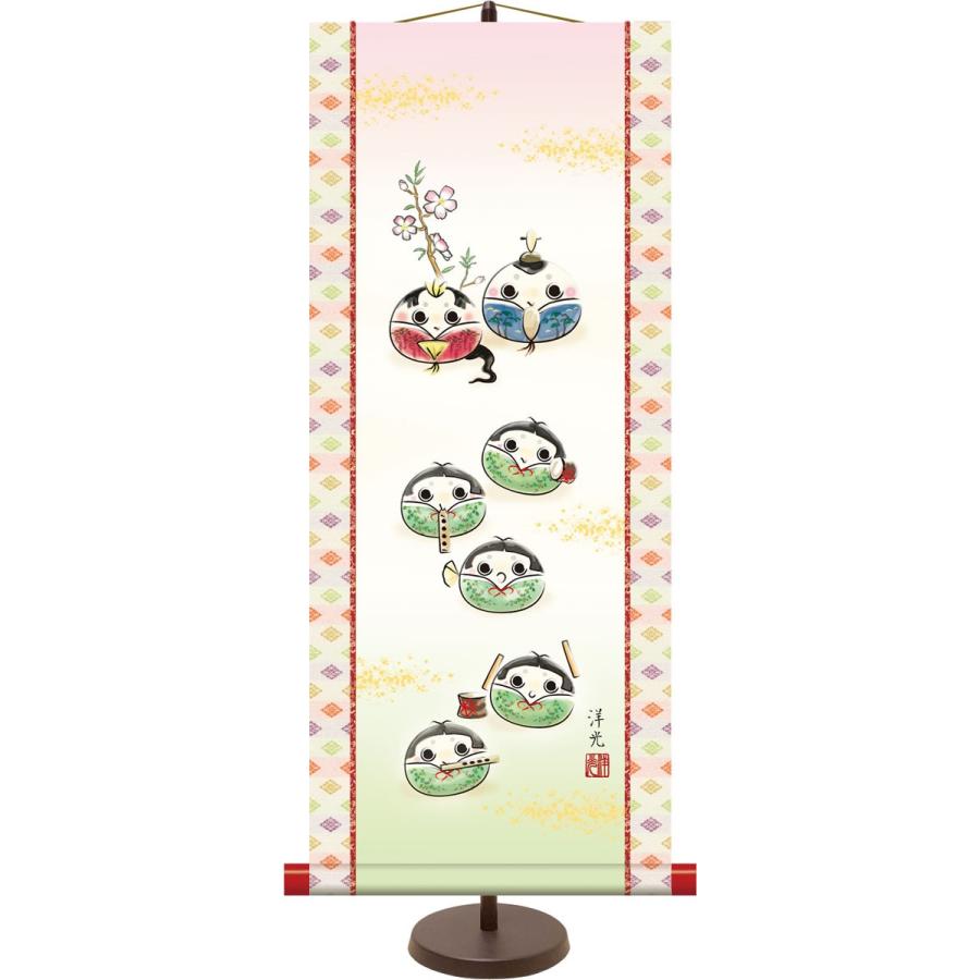 和風モダンミニ掛け軸 桃の節句画 だるま雛 井川洋光 飾りスタンド付き 部屋置き[送料無料]