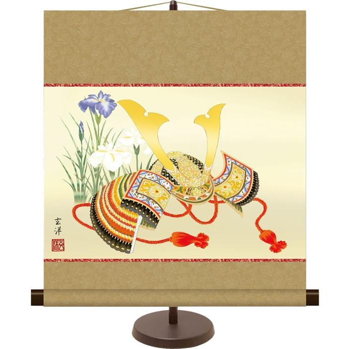 和風モダンミニ掛け軸 端午の節句画 兜飾り 近藤玄洋 飾りスタンド付き 部屋置き[送料無料]