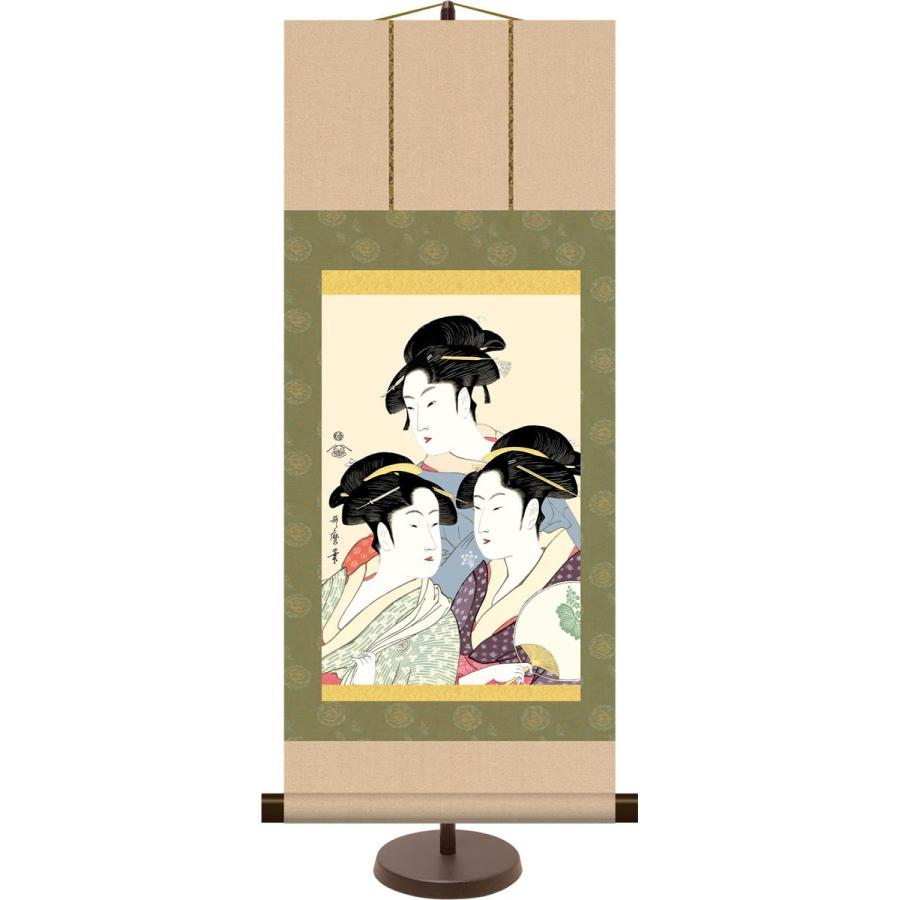 和風モダン浮世絵ミニ掛け軸 寛政の三美人 喜多川歌麿 飾りスタンド付き 部屋置き[送料無料]