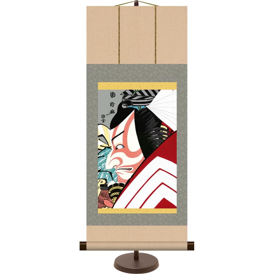 和風モダン浮世絵ミニ掛け軸 市川蝦蔵の「暫」 歌川国政 飾りスタンド付き 部屋置き[送料無料]