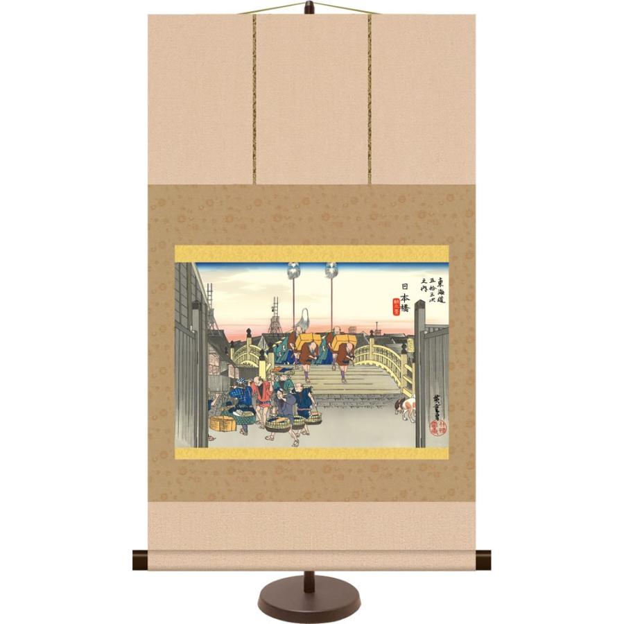 和風モダン浮世絵ミニ掛け軸 日本橋 朝之景 歌川広重 飾りスタンド付き 部屋置き[送料無料]