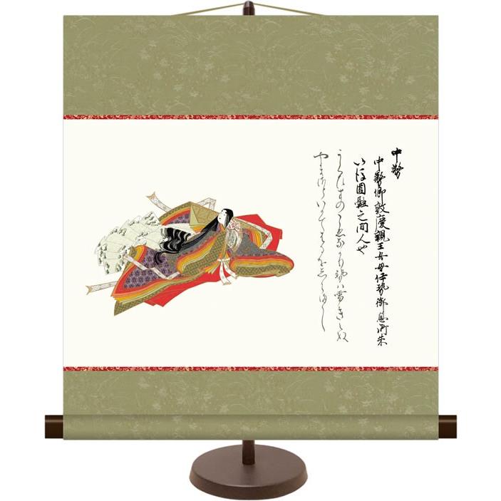 和風モダンミニ掛け軸 日本の名画 中務 佐竹本三十六歌仙 飾りスタンド付き 部屋置き[送料無料]
