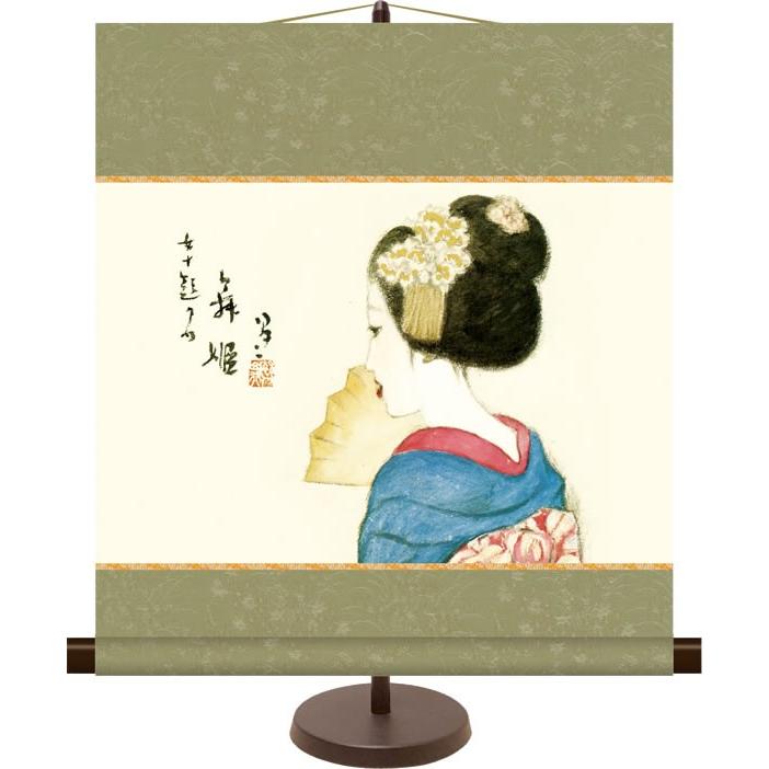 和風モダンミニ掛け軸 日本の名画 舞姫 竹久夢二 飾りスタンド付き 部屋置き[送料無料] 和風モダン掛け 竹久 夢二 朝の光へ 日本の名画 竹久夢二
