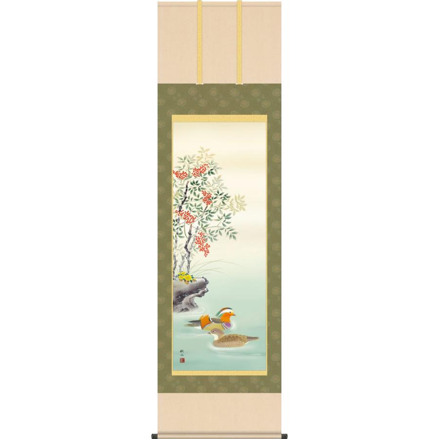 高い品質 掛軸 掛け軸 鴛鴦 浮田秋水 尺五 表装 床の間 おしゃれ モダン おしどり 3a5 074 掛け軸のほなこてyahoo 店 通販 Yahoo ショッピング 偉大な Blog Lonolife Com