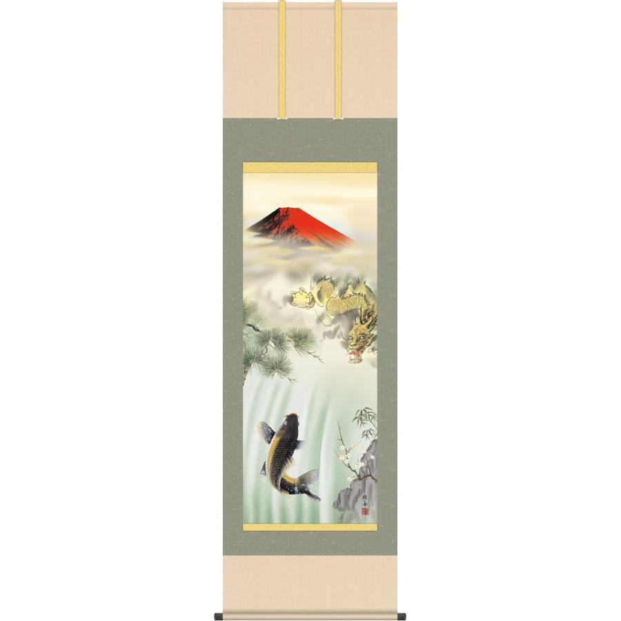 掛軸 掛け軸 モダン 紅峰登龍門之図 長江桂舟 尺五 表装 床の間 おしゃれ 掛け軸