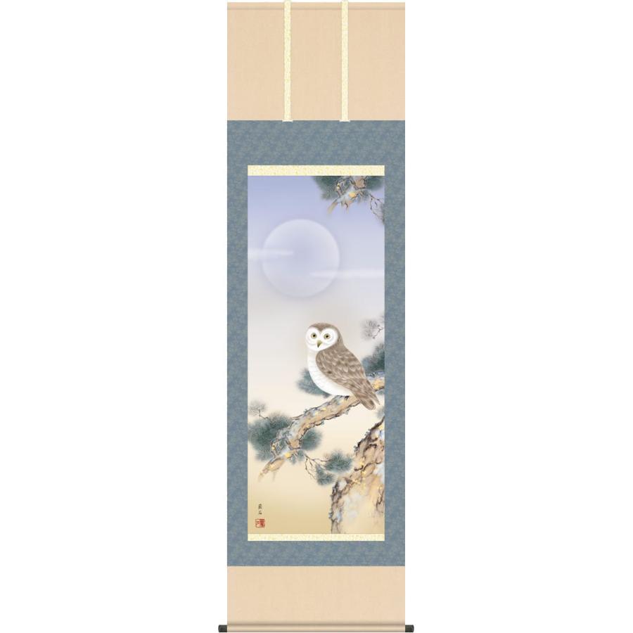 掛軸 掛け軸 梟 高見蘭石 尺五 表装 床の間 おしゃれ モダン ふくろう 3d7 040 掛け軸のほなこてyahoo 店 通販 Yahoo ショッピング