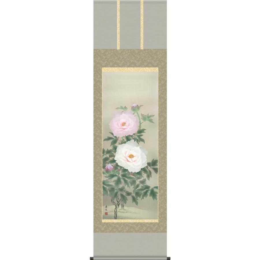 掛軸 掛け軸-富貴花/西尾香悦 花鳥掛軸送料無料(尺五 桐箱 本表装 正絹
