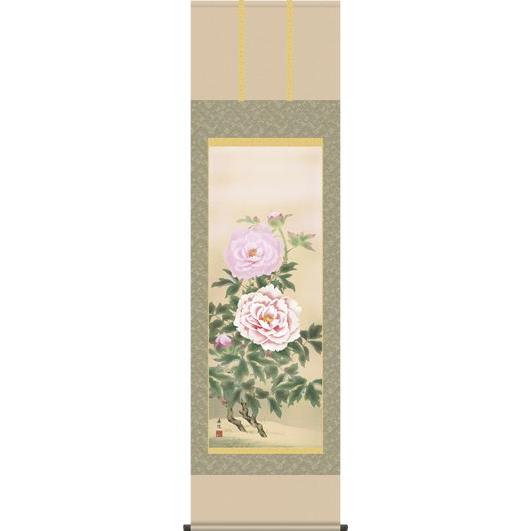 掛軸 掛け軸-富貴花/西尾香悦 花鳥掛軸送料無料(尺五)牡丹の掛け軸 床の間 和室 飾る 日常掛け お洒落 モダン 表装