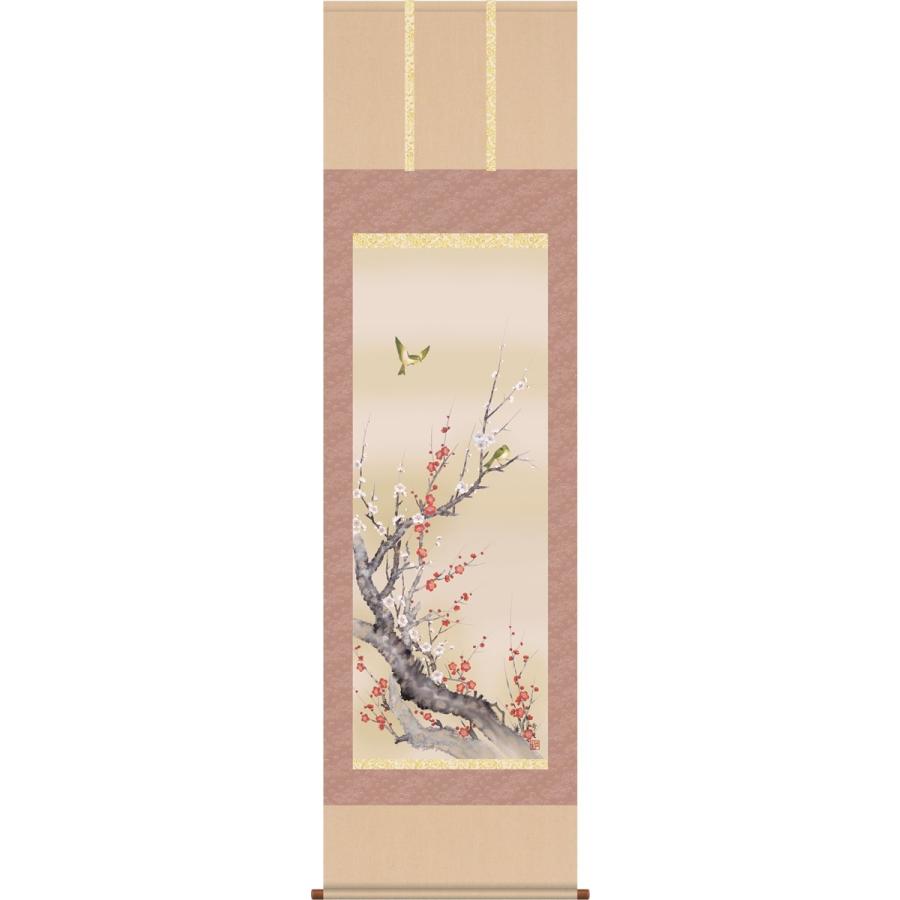 掛軸 掛け軸-紅白梅に鶯/北山歩生 花鳥掛軸送料無料(尺五 桐箱)新春用