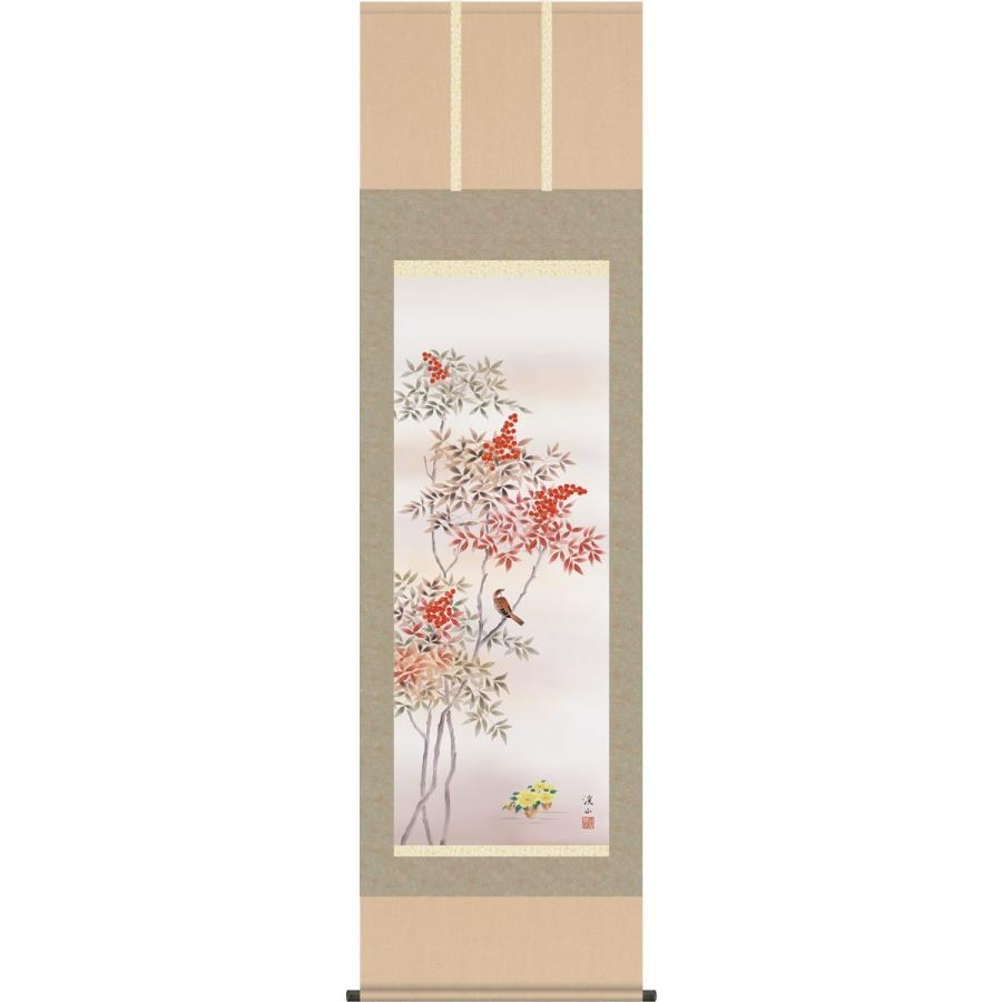 掛け軸 掛軸-南天福寿/伊藤 渓山[尺五 桐箱 風鎮 和室 床の間 花鳥画