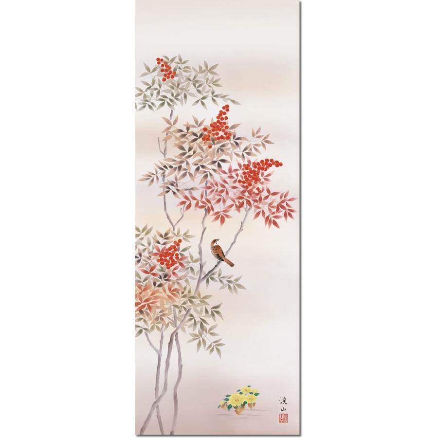 掛け軸 掛軸-南天福寿/伊藤 渓山[尺五 桐箱 風鎮 和室 床の間 花鳥画