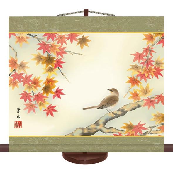 掛け軸 掛軸-紅葉/緒方 葉水（ミニ掛軸・飾りスタンド付き）贈答 ギフト モダン 掛軸セット