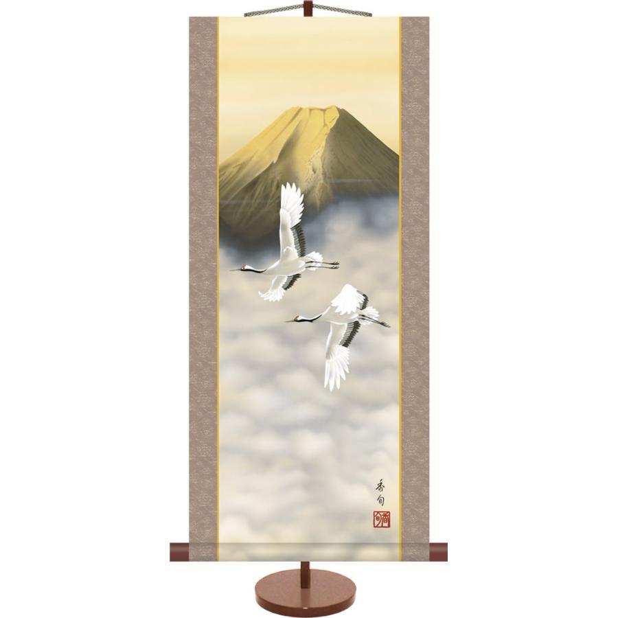 掛け軸 掛軸-金富士/伊藤 香旬（ミニ掛軸・飾りスタンド付き）贈り物 ギフト おしゃれ インテリア