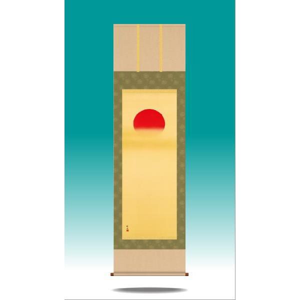 中川双竹作 旭日 掛け軸 掛軸 掛け軸-旭日/田村竹世 おめでたい掛軸送料無料(尺五)新年祝賀用