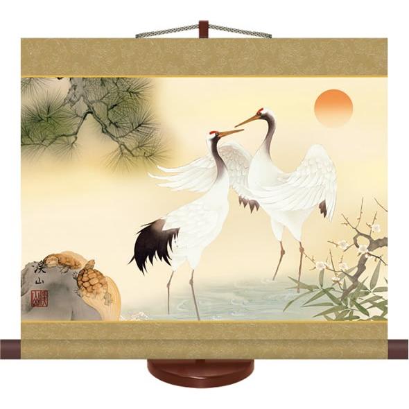 掛け軸 掛軸-松竹梅鶴亀/伊藤 渓山（ミニ掛軸・飾りスタンド付き）贈り物 贈答 ギフト モダン 掛軸セット