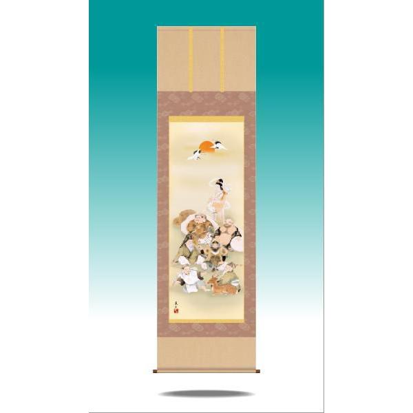 掛軸 掛け軸-七福神/榎本東山 おめでたい掛軸送料無料(尺五)祝賀用掛軸
