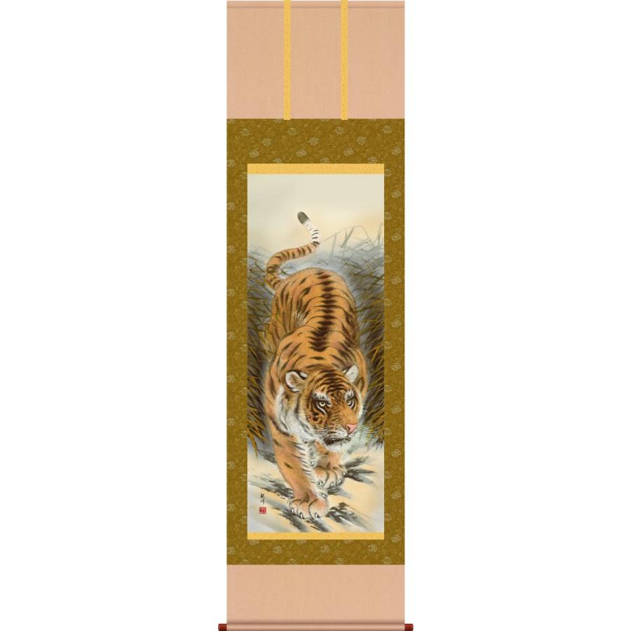 掛軸 掛け軸-猛虎図/山村観峰 記号開運画掛軸貨物輸送無料(尺五 桐箱 緞子)床の間 和室 飾りつけ 日常掛け 着飾る 今めかしい 表装