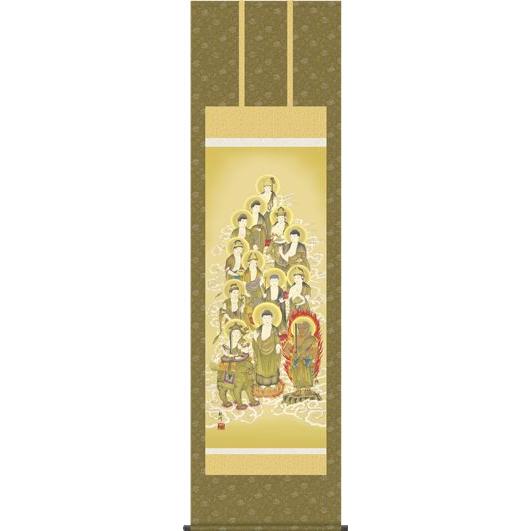 掛軸 掛け軸-十三佛/山村観峰 貨物輸送無料掛け軸(尺五)床の間 仏間 法事 法要 供養 仏事 初盆 追善供養 今めかしい 室内装飾 差し上げ物 表装 美術、工芸品-楽器、手芸、コレクション-掛け軸