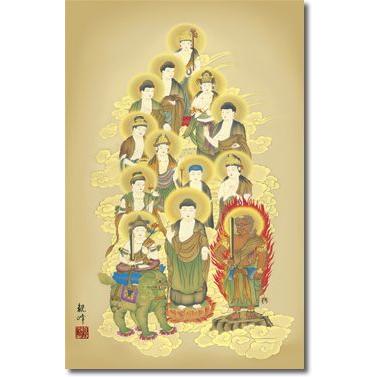 掛軸 掛け軸-十三佛/山村観峰 送料無料掛け軸(尺五あんどん)丈の 掛軸 掛け軸-十三佛/山村観峰 送料無料掛け軸(尺五あんどん)丈の