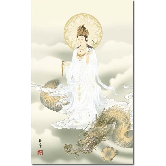 掛け軸 掛軸-龍上白衣観音/北条 裕華（尺五4尺丈 桐箱）床の間 仏間