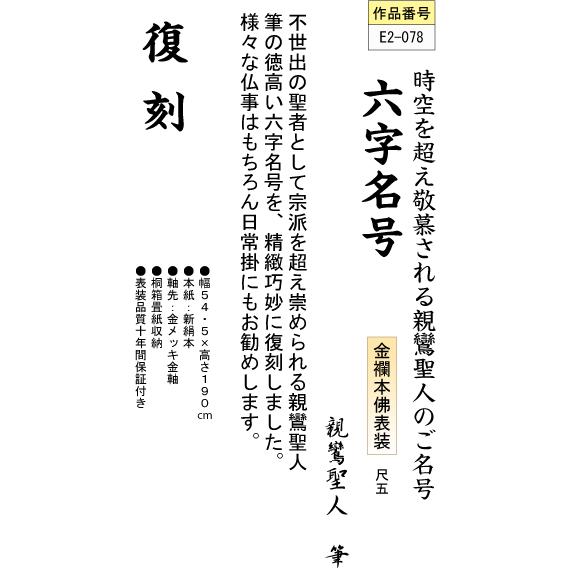 掛け軸 海舟之筆 掛け軸 海舟之筆 勝海舟 四行書｜古美術・掛け軸の