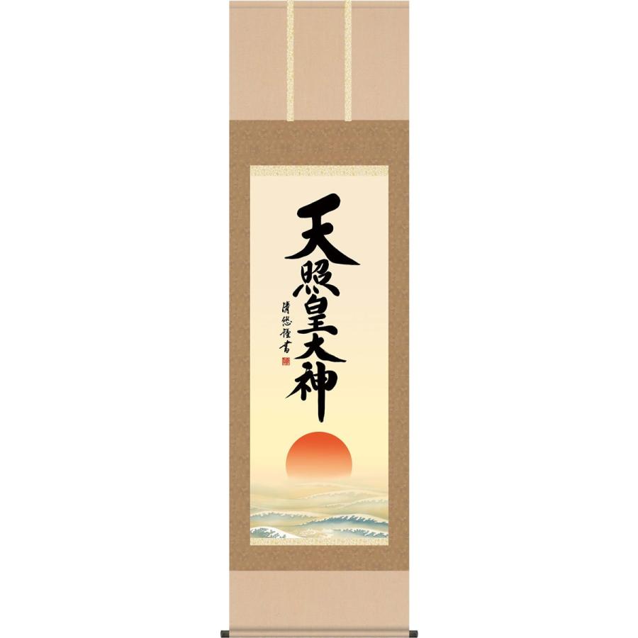 PSYCHICFEVER 小波津志 EVOLVE カプセル ガチャセット