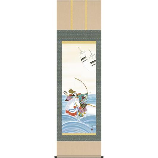 掛軸 掛け軸-出世武者/香山緑翠 送料無料掛け軸(尺五)端午の節句掛軸 和室 床の間 初節句 子供の日 お祝い 男 モダン ギフト 贈物 表装