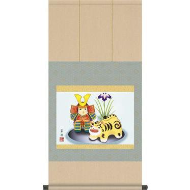 掛軸 掛け軸 人形武者 鈴木翠朋 送料無料掛け軸 小さめサイズ横物 端午の節句掛軸 和室 床の間 初節句 子供の日 お祝い 男 モダン ギフト 贈物 表装 F6 0 掛け軸のほなこてyahoo 店 通販 Yahoo ショッピング