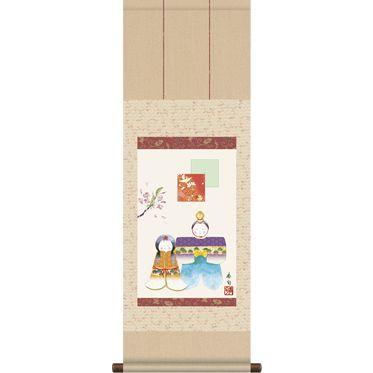 掛軸 掛け軸-人形雛/伊藤香旬 送料無料掛け軸(ミニサイズ尺幅)マンション 和室 床の間 初節句 桃 雛祭り 飾り お雛様 女の子 モダン オシャレ ギフト 表装