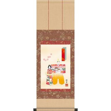 掛軸 掛け軸-立雛/香山緑翠 送料無料掛け軸(ミニサイズ尺幅)マンション 和室 床の間 初節句 桃 雛祭り 飾り お雛様 女の子 モダン オシャレ ギフト 表装