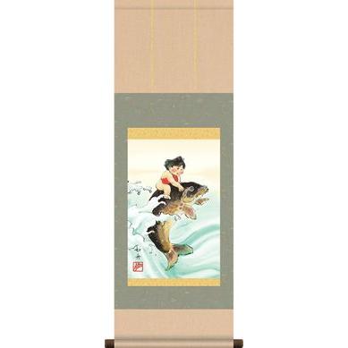 掛軸 掛け軸-大昇鯉/美原如舟 送料無料掛け軸(コンパクト尺幅 紙箱)端午の節句掛軸 和室 床の間 初節句 こどもの日 男の子 モダン ギフト 贈答 表装