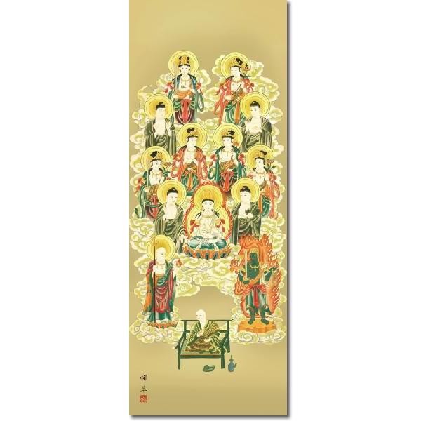 掛軸 掛け軸-真言十三佛/芦田柳草 送料無料掛け軸(尺五)床の間 仏間 法事 法要 供養 仏事 初盆 追善供養 お彼岸モダン インテリア 表装 daily-1_1