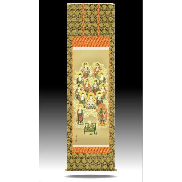 掛軸 掛け軸-真言十三佛/芦田柳草 送料無料掛け軸(尺五)床の間 仏間 法事 法要 供養 仏事 初盆 追善供養 お彼岸モダン インテリア 表装 daily-1_3