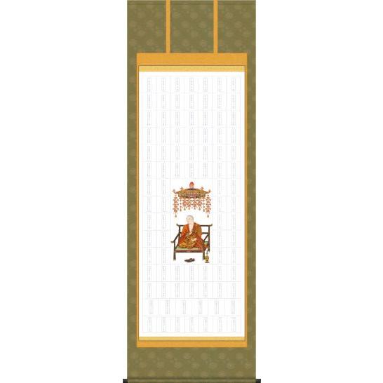 値下げ◇芸術家 横尾忠則 イラスト 額縁付き◇盛り沢山な 昭和レトロ