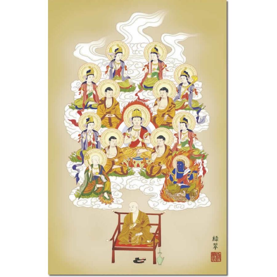 掛軸 掛け軸-真言十三佛/香山緑翠 送料無料掛け軸(5尺サイズ 桐箱 