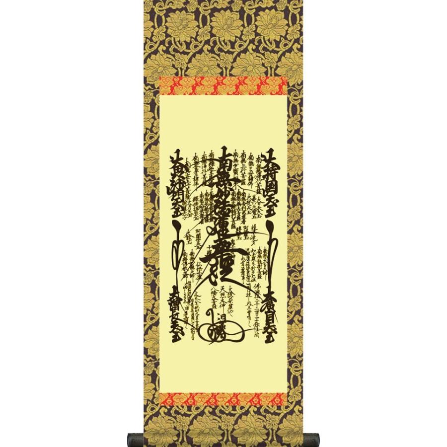 【本表装】肉筆掛け軸水墨画　山水画「山峡帆影」美術品　絵画　和室　茶室　床の間 本表装】肉筆掛け軸水墨画 山水画「山峡帆影」美術品 絵画 和室 茶室